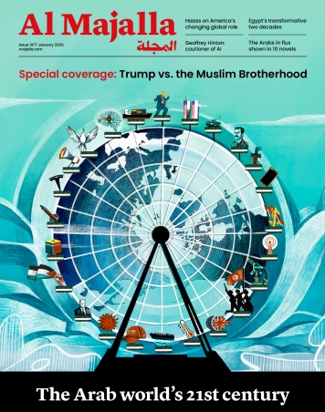 The Arab world's 21st century