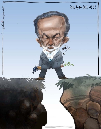 ايران بين خيارين