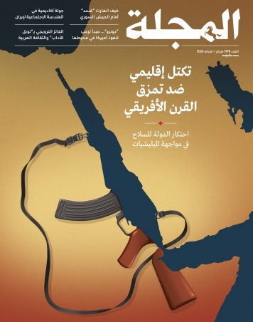 تكتل إقليمي ضد تمزق القرن الأفريقي