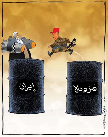 من فنزويلا الى ايران