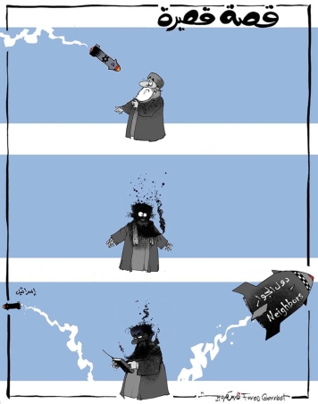 قصة قصيرة