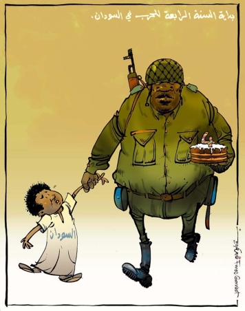 بداية السنة الرابعة للحرب في السودان