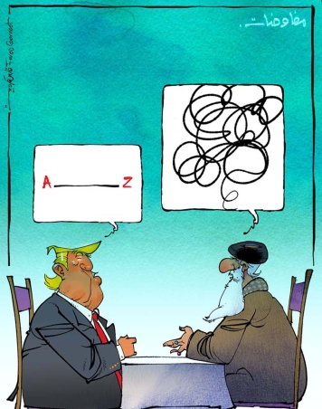 مفاوضات
