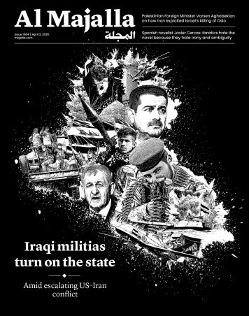 Iraqi militias turn on the state