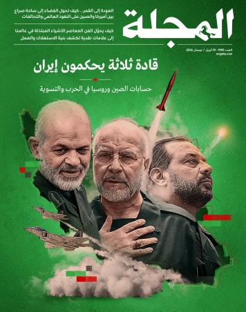 الثلاثة الذين يحكمون إيران