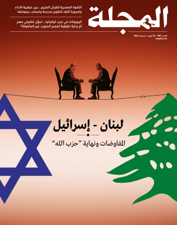 لبنان وإسرائيل... المفاوضات ونهاية "حزب الله"
