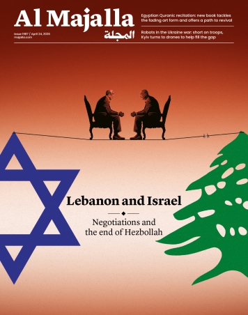 Lebanon and Israel: Negotiations and the End of Hezbollah