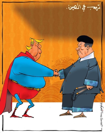 ترمب في الصين