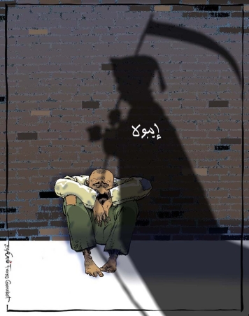 إيبولا
