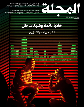 خلايا نائمة وشبكات ظل... الخليج يواجه وكلاء إيران