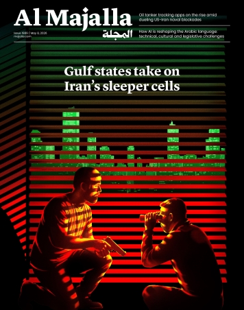 Gulf States take On Iran's Sleeper Cells 