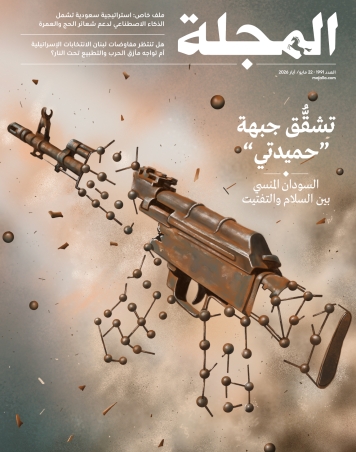 تشقق جبهة حميدتي