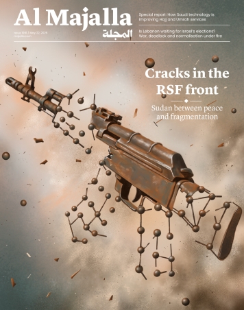Cracks in the RSF front