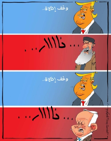 وقف إطلاق نار