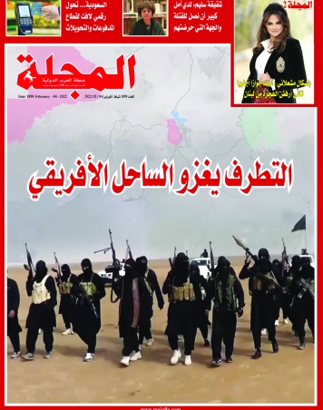 التطرف يغزو الساحل الأفريقي