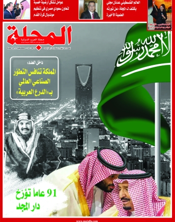 91 عاماً تؤرخ دار المجد