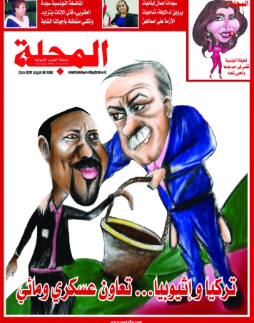 تركيا وأثيوبيا... تعاون عسكري ومائي