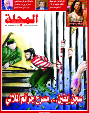 سجن إيفين... مسرح جرائم الملالي