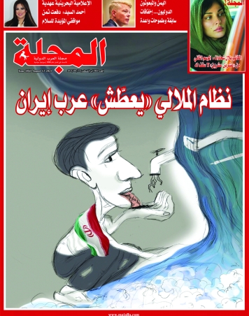نظام الملالي «يعطّش» عرب إيران