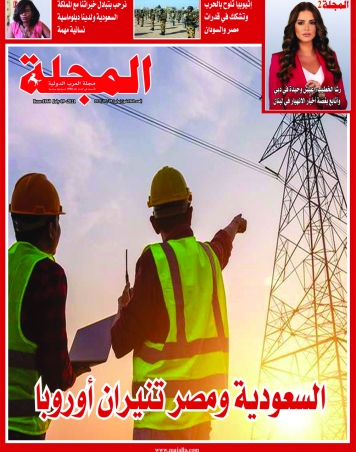 السعودية ومصر تنيران أوروبا 