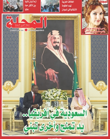  السعودية في أفريقيا.. يد تمنح وأخرى تبني