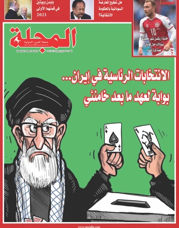 الانتخابات الرئاسية في إيران... بوابة لعهد ما بعد خامنئي
