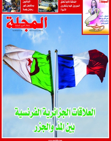 العلاقات الجزائرية الفرنسية بين المدّ والجزر