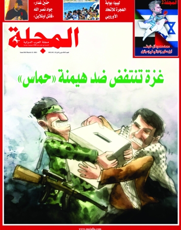 غزة تنتفض ضد هيمنة حماس
