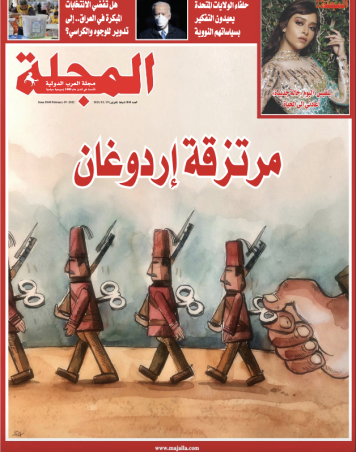 مرتزقة اردوغان