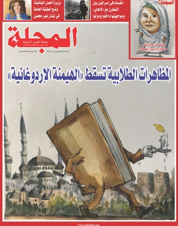 المظاهرات الطلابية في تركيا... تهدّد الهيمنة الإردوغانية
