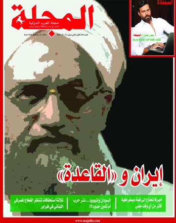 «إيران و«القاعدة
