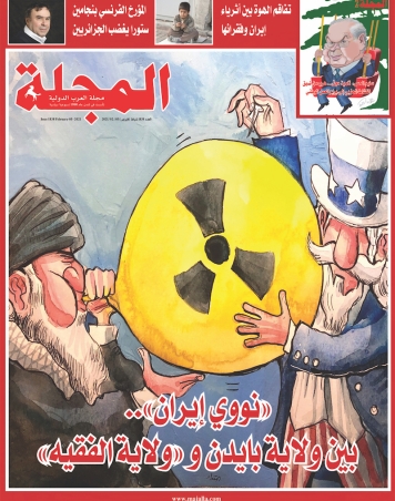 نووي إيران بين ولاية بايدن و ولاية الفقيه