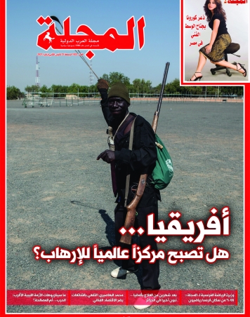 أفريقيا... هل تصبح مركزاً عالمياً للإرهاب؟