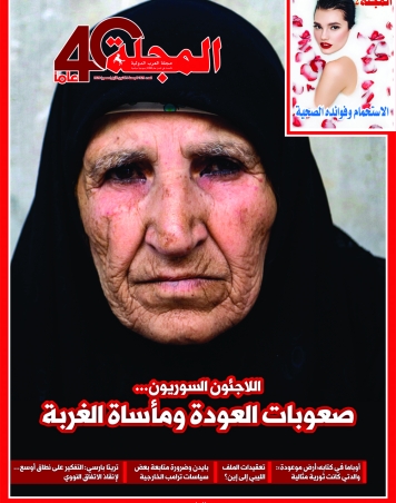اللاجئون السوريون... صعوبات العودة ومأساة الغربة