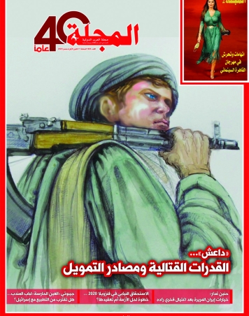 «داعش»... تقييم القدرات القتالية ومصادر التمويل