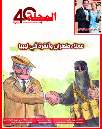 عملاء طهران وأنقرة في ليبيا
