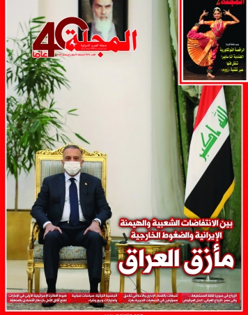 مأزق العراق