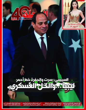 ليبيا والحل العسكري