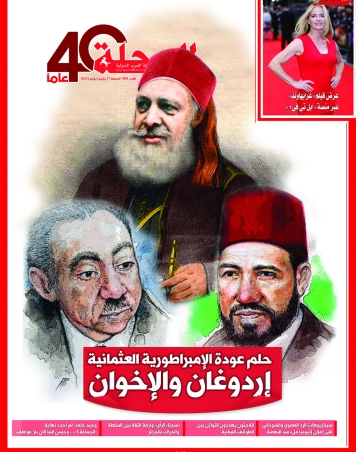 اردوغان والاخوان