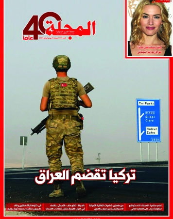 تركيا تقضم العراق