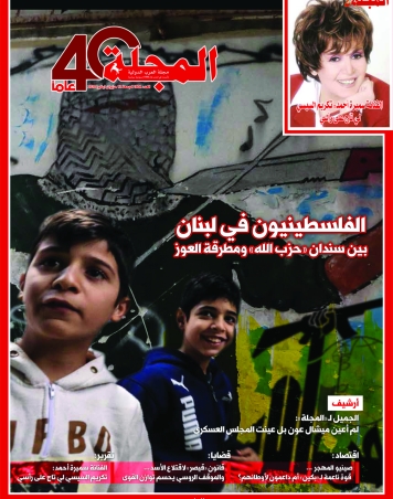 الفلسطينيون في لبنان