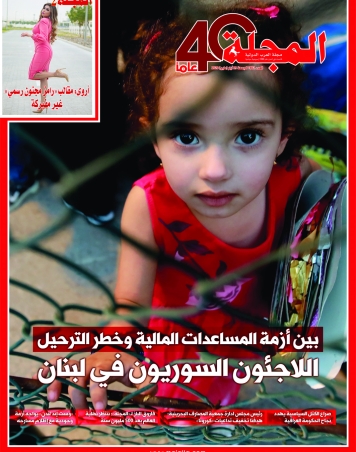 اللاجئون السوريون في لبنان