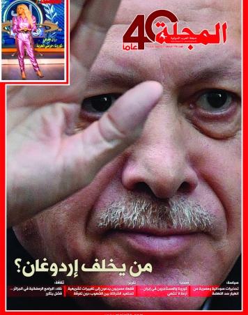 من يخلف اردوغان؟