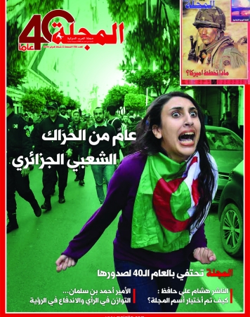 عام من الحراك الشعبي الجزائري