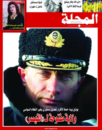 ولاية مفتوحة للقيصر