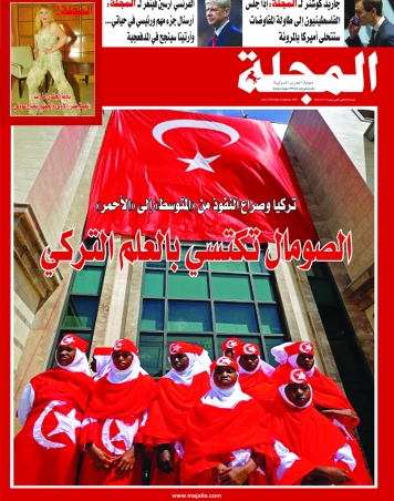 تركيا وصراع النفوذ... من «المتوسط» إلى «الأحمر
