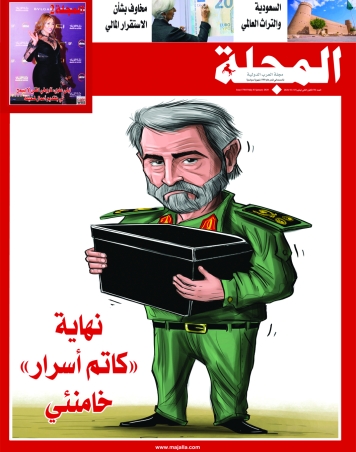 نهاية كاتم أسرار خامنئي