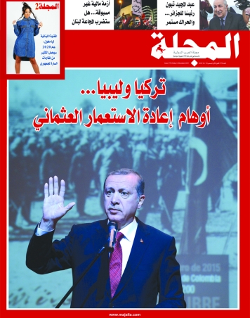 تركيا وليبيا... أوهام إعادة الاستعمار العثماني