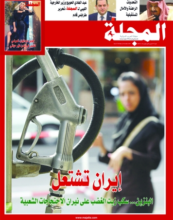 إيران تشتعل