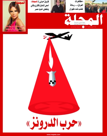 «حرب الدرونز»